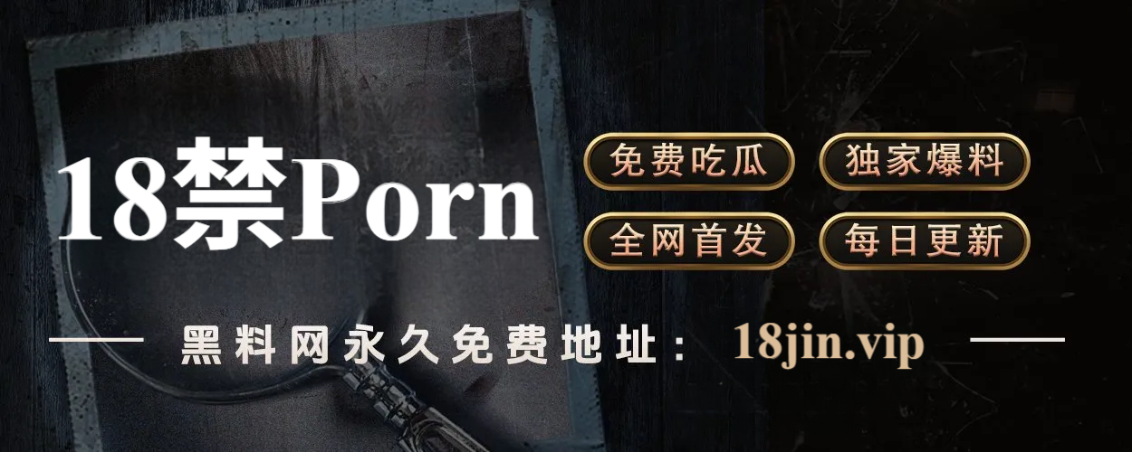 红杏APP入口导航｜多平台、多方式，一键进入红杏世界